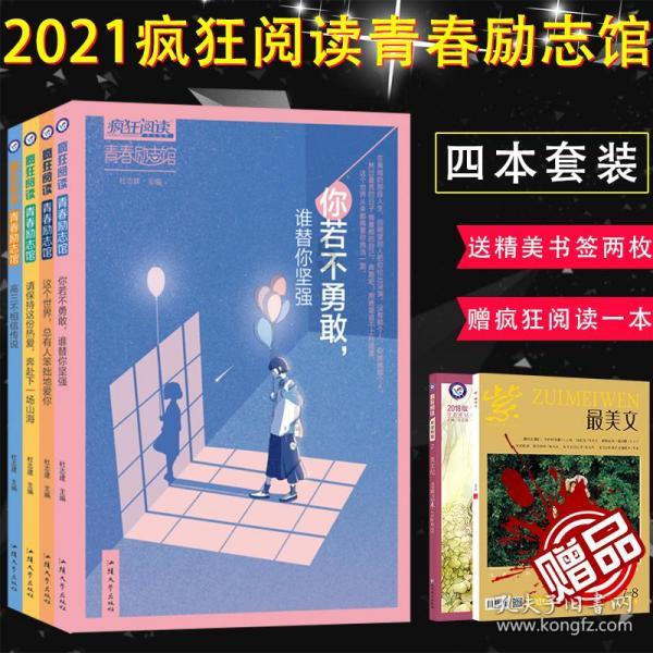 天津河西区与红桥区再度携手 形成推动教育高质量发展合力
