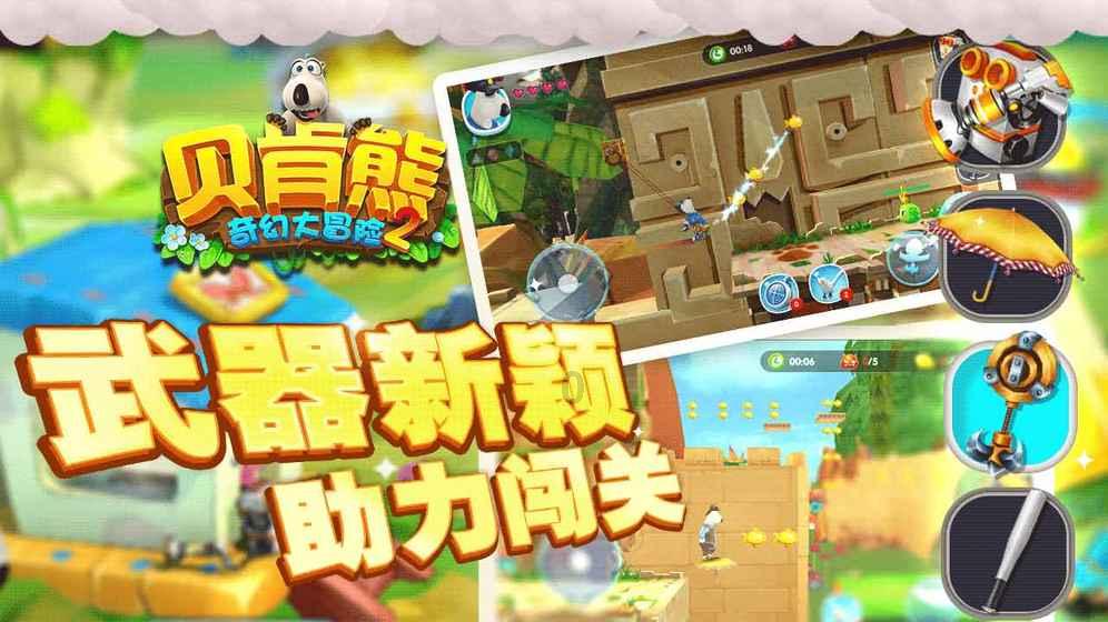中欧班列助上合示范区链接世界