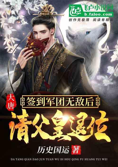 诱捕小浣熊