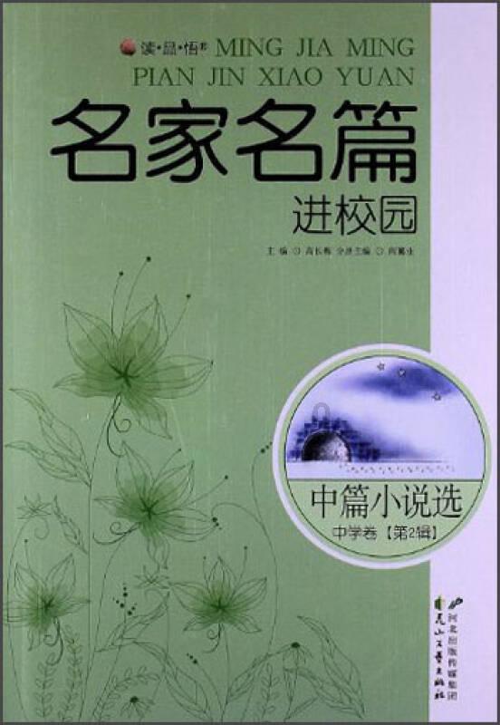 人才为本，政府企业形成合力
