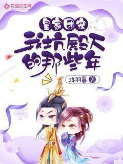 《要久久爱》:任劳任怨,又酷爱显摆的妈妈, 才是庄远最沉重的枷锁